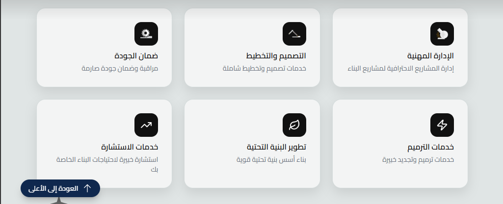 Matanat Al Bunyan Website