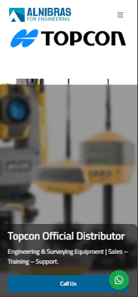 النبراس الهندسي