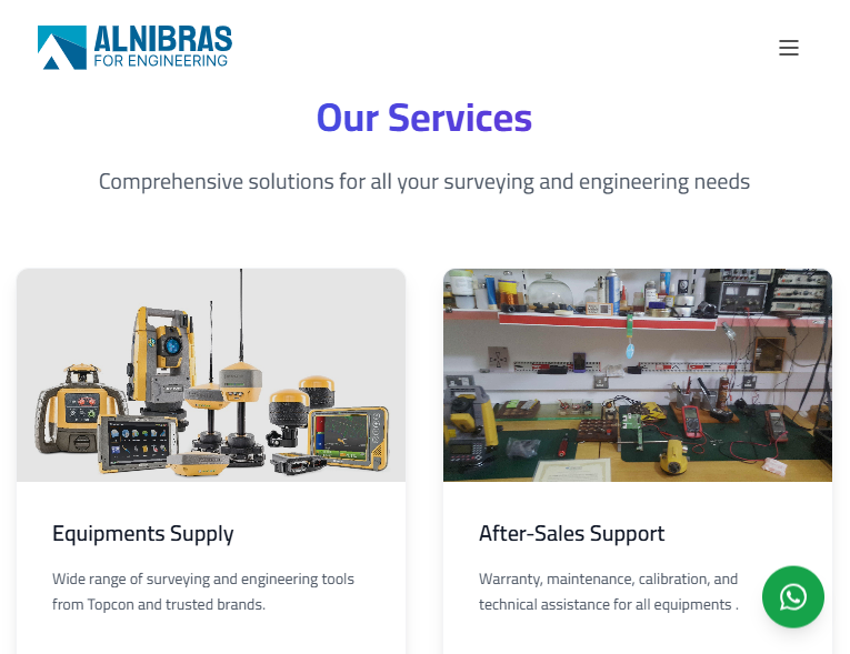 النبراس الهندسي