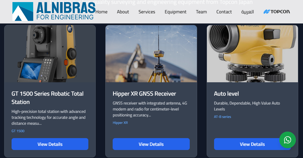 النبراس الهندسي